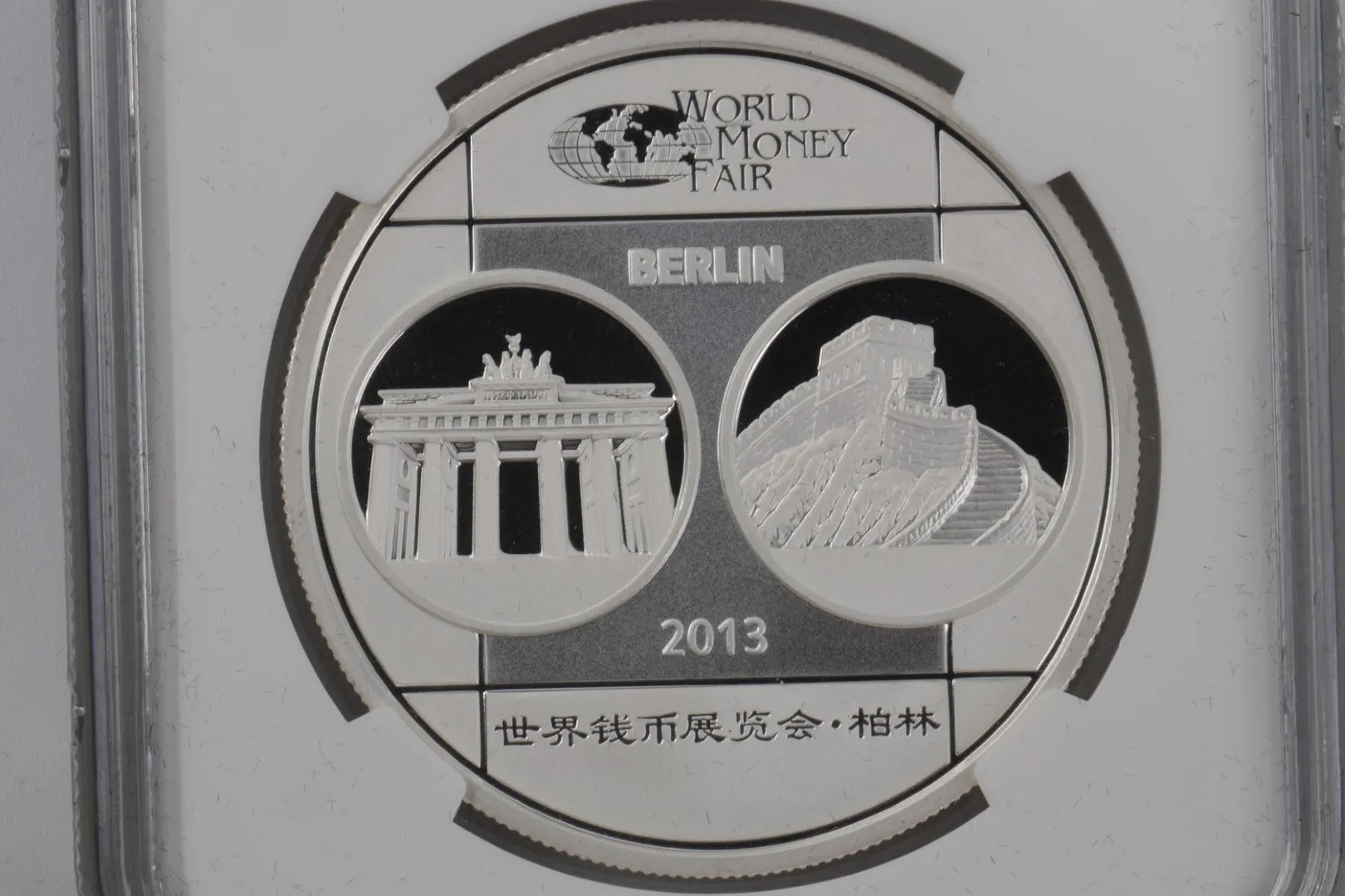 2013 Panda Coin 999 Silver (31.10g.)